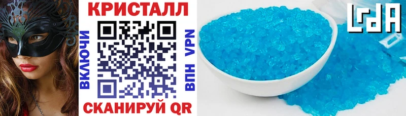 Амфетамин VHQ  мега ССЫЛКА  Спас-Клепики 