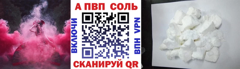 ОМГ ОМГ tor Спас-Клепики Альфа ПВП Crystall