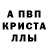 АМФЕТАМИН Розовый Zoir Normamatov
