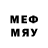 Меф мяу мяу mephedrone Nic Filonov