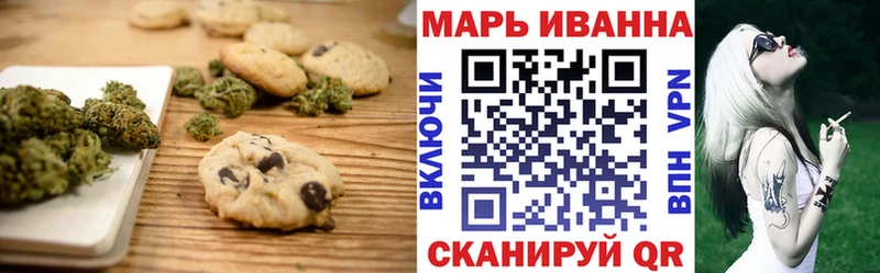 где купить наркоту  площадка наркотические препараты  Cannafood конопля  Спас-Клепики  мега ONION 
