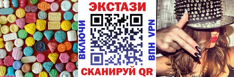 Экстази DUBAI  где найти наркотики  Спас-Клепики 
