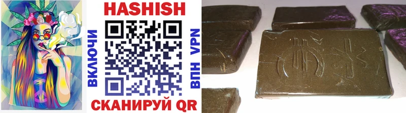 Гашиш AMNESIA HAZE  площадка состав  Спас-Клепики 