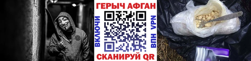 Героин хмурый  ОМГ ОМГ ссылки  Спас-Клепики 