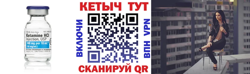 kraken   Спас-Клепики  Кетамин ketamine 