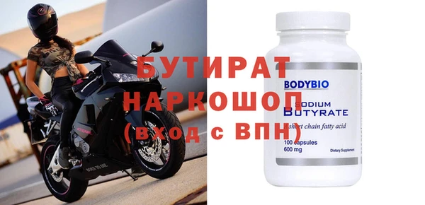 mix Абинск