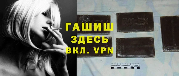 mix Абинск