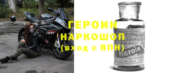 герыч Абаза