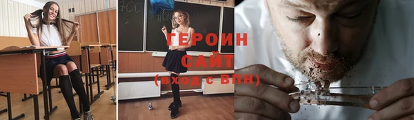 герыч Абаза