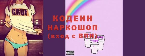 mix Абинск