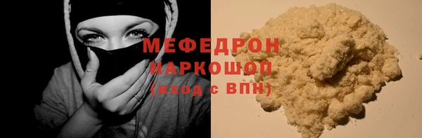 mix Абинск