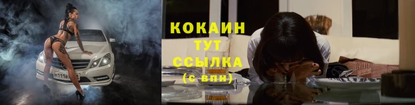 mix Абинск