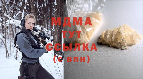 герыч Абаза