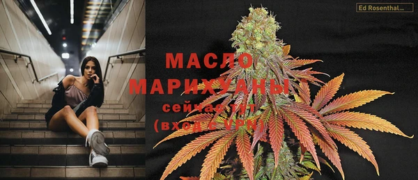 прущая мука Абдулино