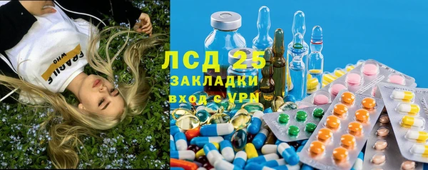 герыч Абаза