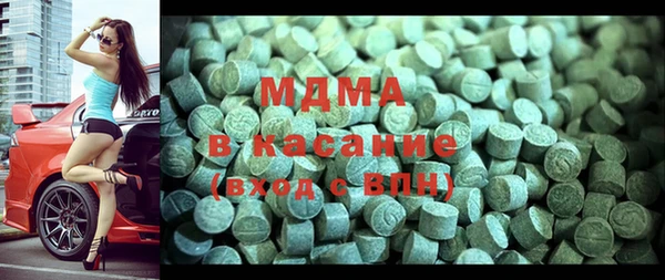 герыч Абаза