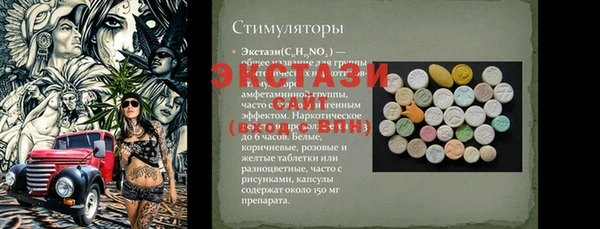 mix Абинск