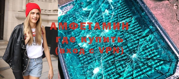 герыч Абаза