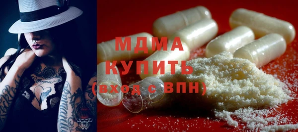 герыч Абаза