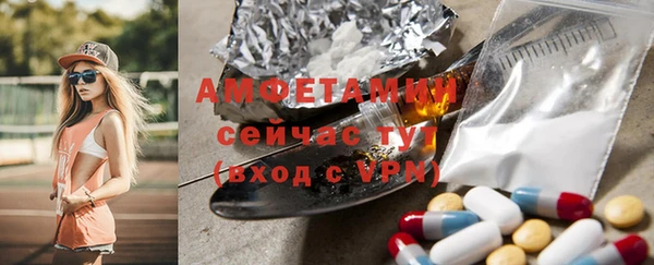 герыч Абаза