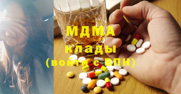 mix Абинск