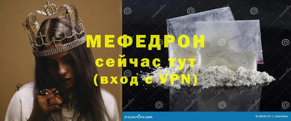 mix Абинск