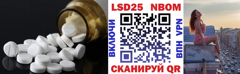 ЛСД экстази кислота  как найти   Спас-Клепики 