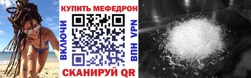 МЯУ-МЯУ VHQ  закладка  Спас-Клепики 