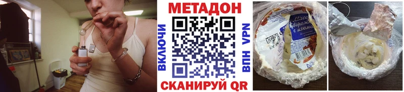 shop официальный сайт наркотики Спас-Клепики МЕТАДОН кристалл