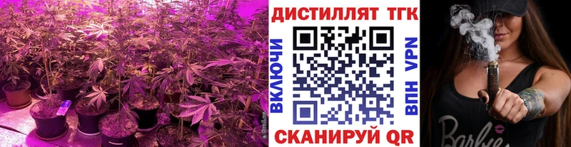 ТГК гашишное масло Спас-Клепики