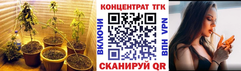 Дистиллят ТГК THC oil  Спас-Клепики 